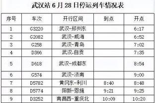 必威手机登陆在线截图3